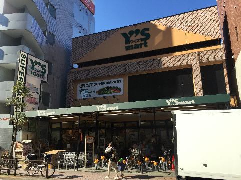 スーパー　Y’s mart(ワイズマート) 中葛西店（スーパー）まで188m