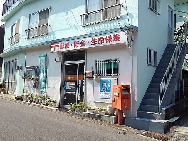 【カルムＹ・Ａの郵便局】