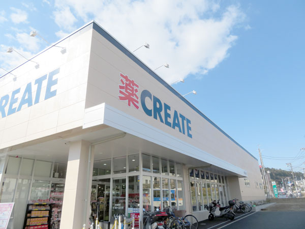 ドラックストア　クリエイトエス・ディー板橋小豆沢店（ドラッグストア）まで443m