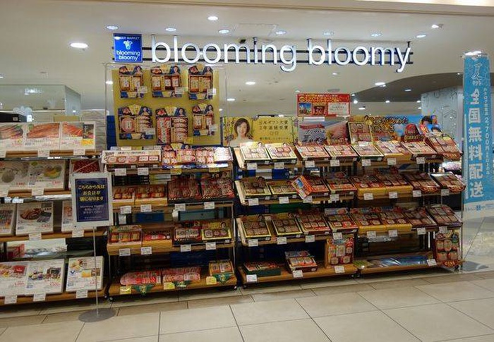 スーパー　blooming bloomy(ブルーミング ブルーミー)（スーパー）まで333m