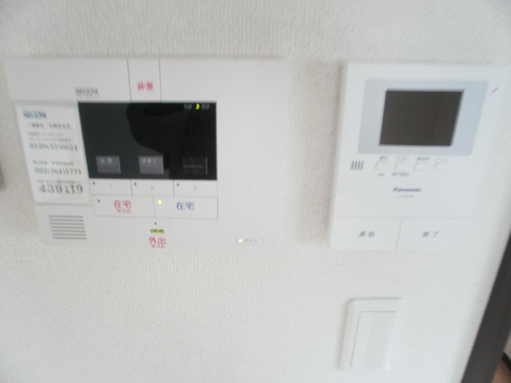 セキュリティ　セコムセキュリティ加入してます！