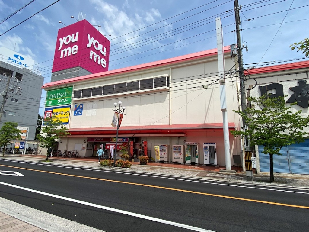 【サンリブ五日市のスーパー】