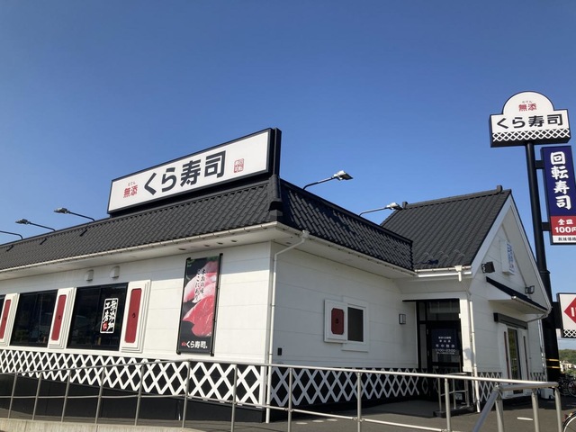 【東新町　古民家タウンハウスB　２DKの飲食店】