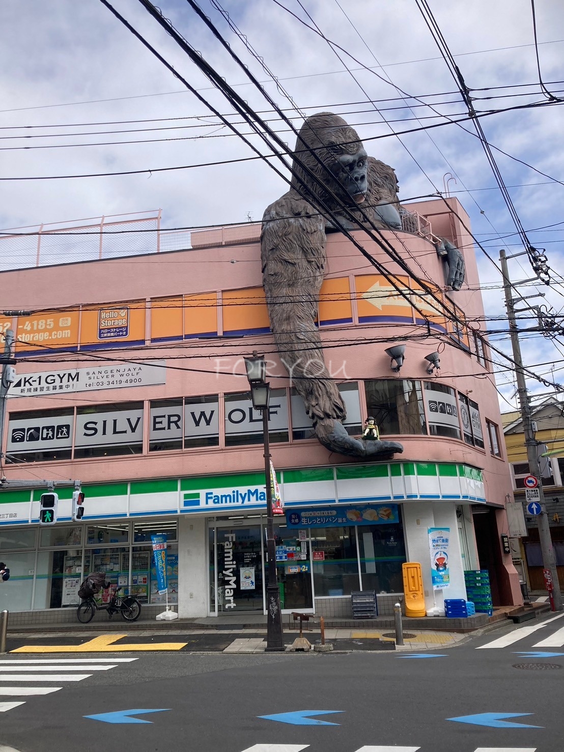 コンビニ　ファミリーマート太子堂三丁目店（コンビニ）まで249m