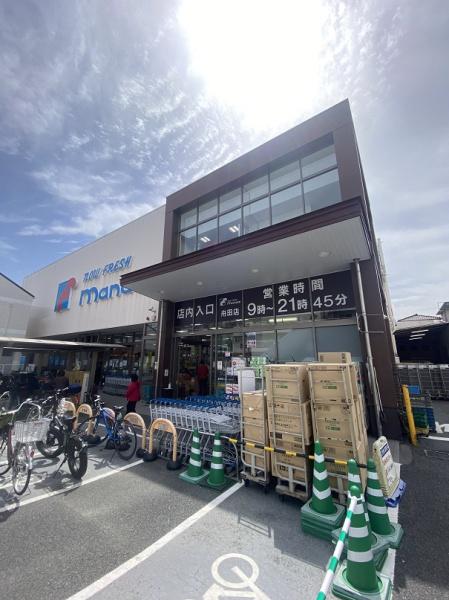 【門真市柳田町のマンションのスーパー】