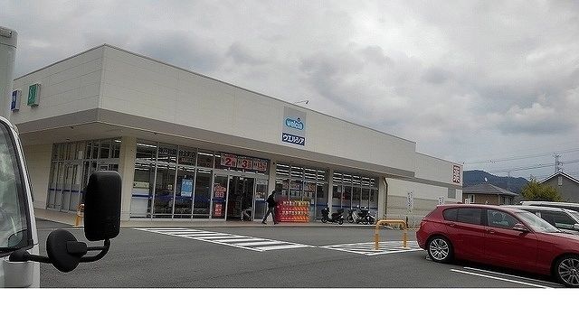 【神戸市北区山田町小部のマンションのドラックストア】