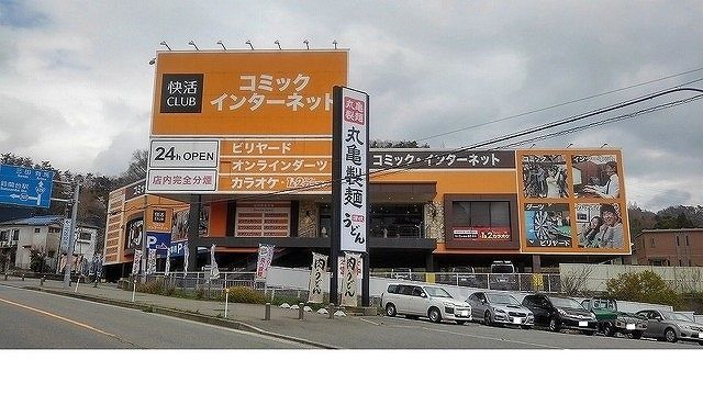 【神戸市北区山田町小部のマンションのその他】