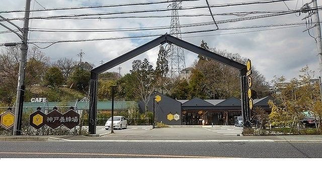 【神戸市北区山田町小部のマンションのその他】