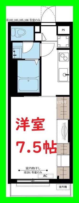 【横浜市鶴見区汐入町のマンションの間取り】