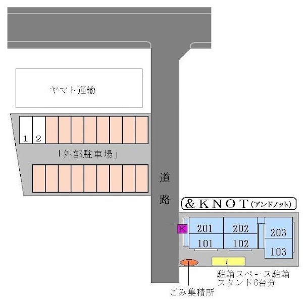 【＆　ＫＮＯＴ(アンドノット)のその他】