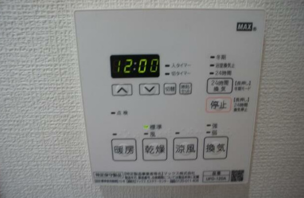 【新宿区早稲田南町のマンションのその他設備】