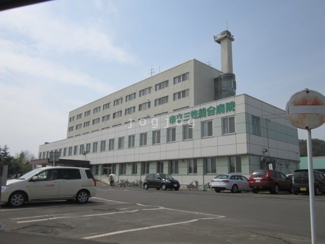 病院　三笠市立病院（病院）まで2895m