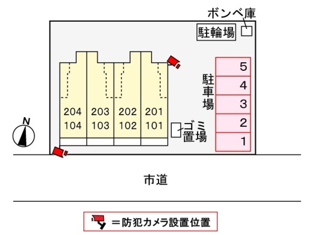 【パークハイム富士塚のその他】