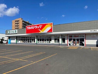 【札幌市北区新川五条のマンションのドラックストア】