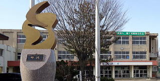 中学校　秋田市立将軍野中学校（中学校）まで1229m