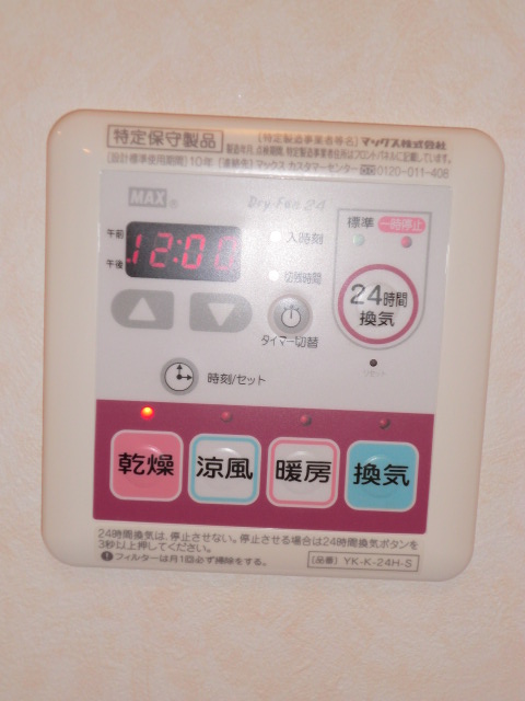その他設備　浴室乾燥機付♪