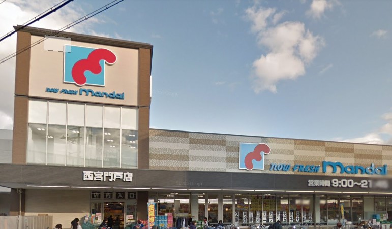 スーパー　万代 西宮門戸店（スーパー）まで271m