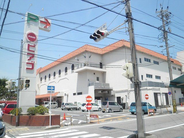 スーパー　ピアゴ　安城店（スーパー）まで485m