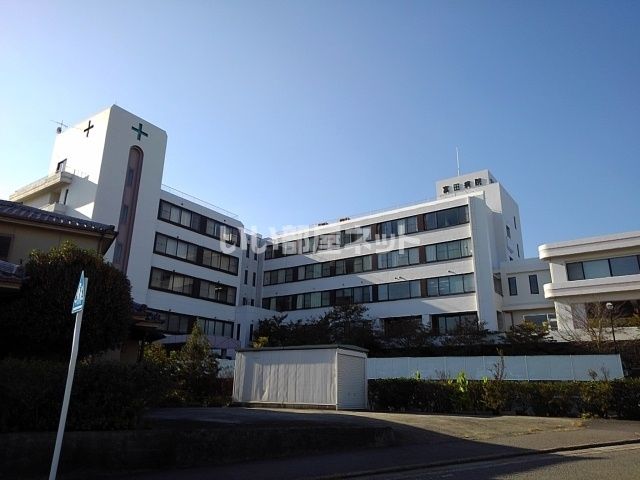 病院　富田病院（病院）まで1393m