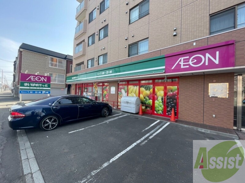 スーパー　まいばすけっと北23条東1丁目店（スーパー）まで418m