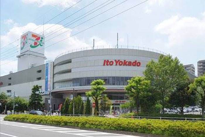 スーパー　イトーヨーカ堂八王子店（スーパー）まで1300m