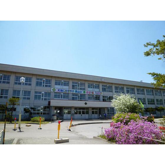小学校　北見市立美山小学校（小学校）まで934m