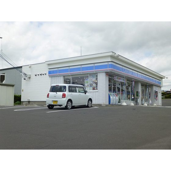 コンビニ　ローソン北見高栄東町店（コンビニ）まで785m