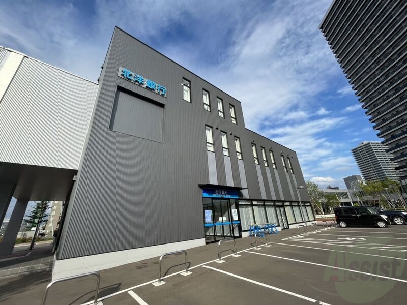 銀行　北洋銀行東苗穂支店（銀行）まで511m