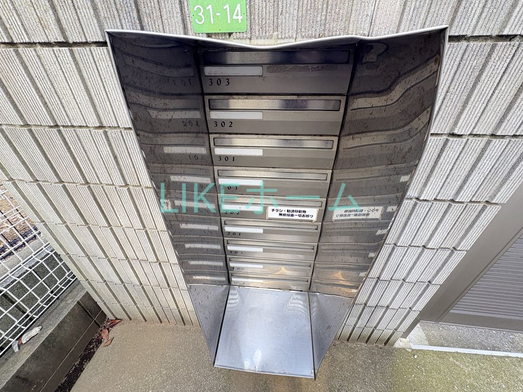 その他共有部分　外観