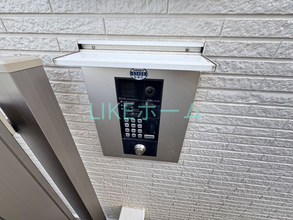 その他設備　設備