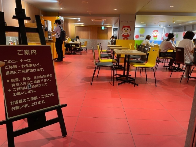 その他　１階ヤオコーの２階部分がイートインスペース