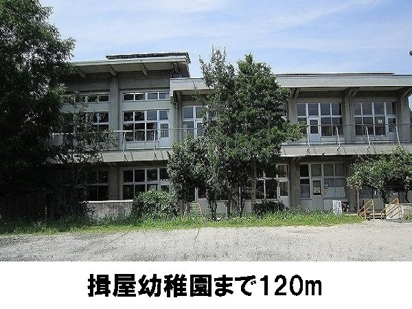 幼稚園・保育園　意東幼稚園（幼稚園・保育園）まで120m