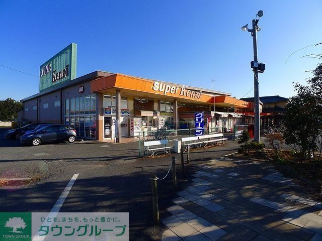 スーパー　スーパーケンゾーアジュール店（スーパー）まで670m