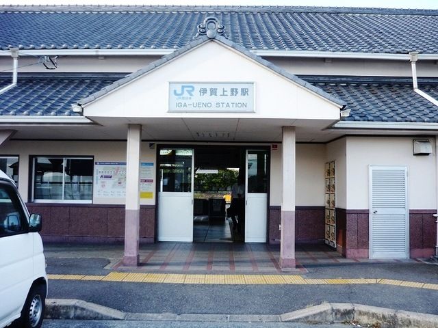 その他　伊賀上野駅（その他）まで600m