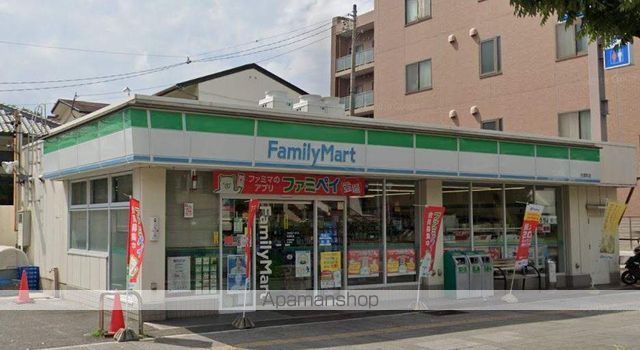 コンビニ　ファミリーマート（コンビニ）まで410m
