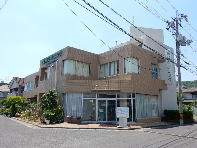 病院　長井クリニック（病院）まで110m