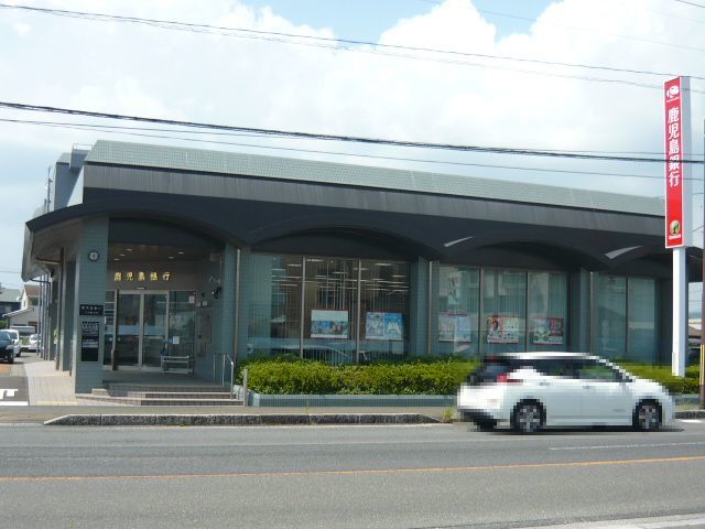 銀行　鹿児島銀行大小路支店（銀行）まで1850m