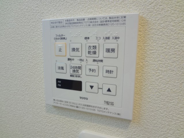 その他設備　同型タイプ