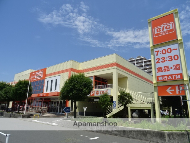 スーパー　ザ・ビッグ浜松葵町店（スーパー）まで634m