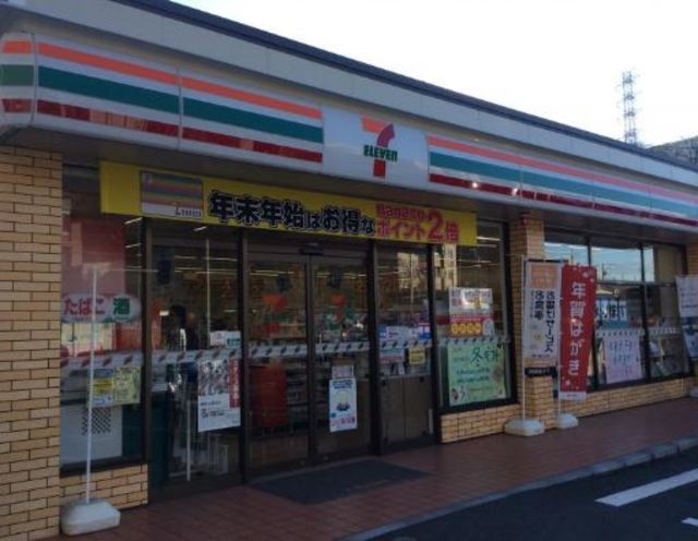 コンビニ　セブンイレブン横浜榎が丘店（コンビニ）まで589m