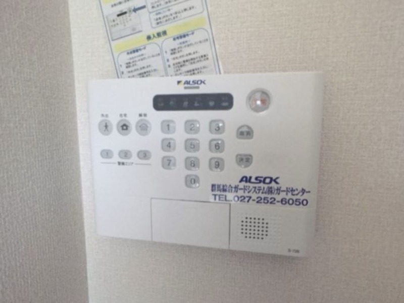 セキュリティ　図面と現状に相違がある場合には現状を優先