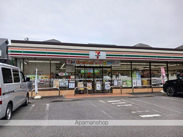コンビニ　セブンイレブン（コンビニ）まで450m