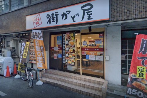 飲食店　街かど屋長堀店（飲食店）まで633m