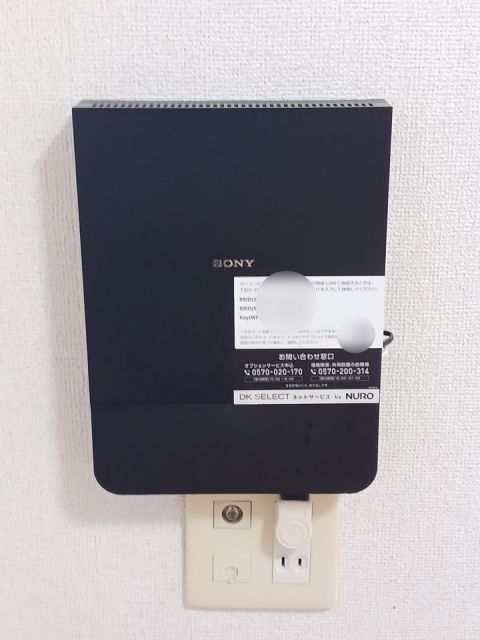 その他設備