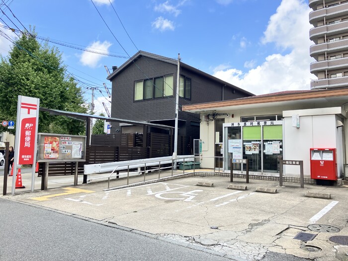 バス・シャワールーム　博多那珂郵便局（762m）