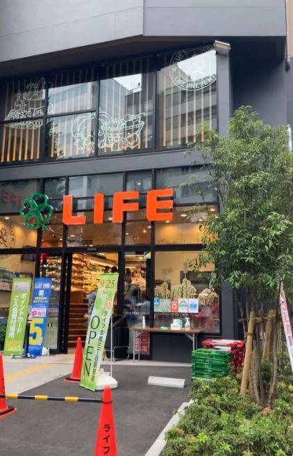 スーパー　ライフ 本郷三丁目駅前店（スーパー）まで439m