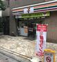 コンビニ　セブンイレブン 文京真砂坂上店（コンビニ）まで317m