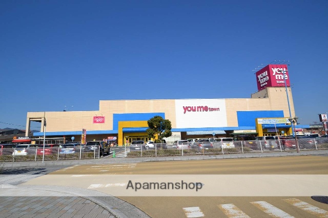 ショッピングセンター　ゆめタウン（ショッピングセンター）まで450m