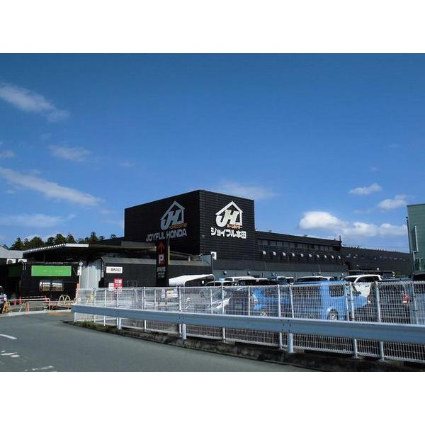 ホームセンター　ジョイフル本田（ホームセンター）まで1400m