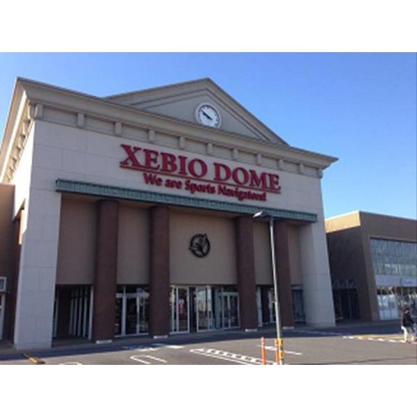 その他　ゼビオドーム（その他）まで2500m